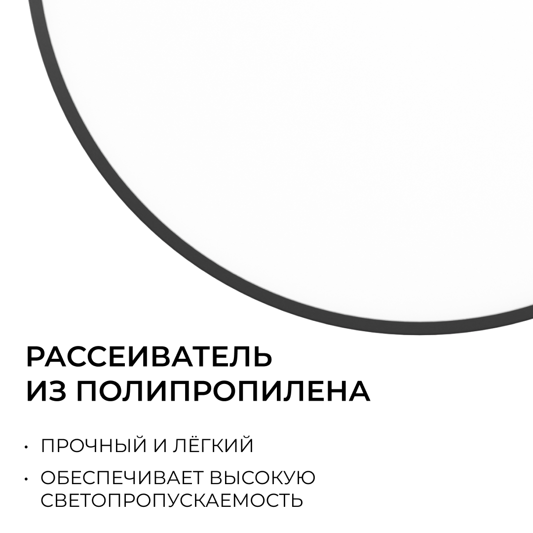 Накладной светильник OGM Plain O18-152