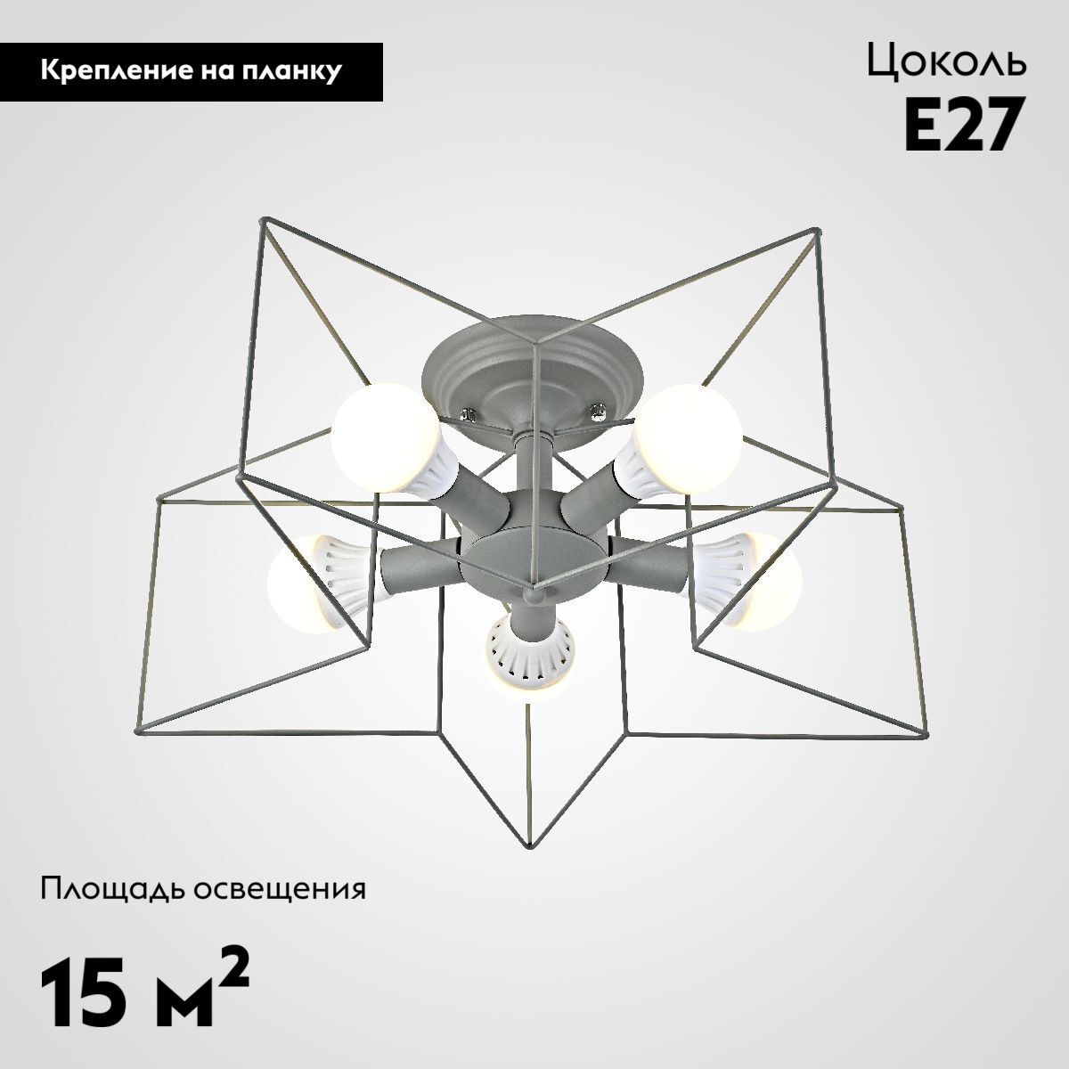Потолочная люстра ImperiumLoft Asteri 178359-26