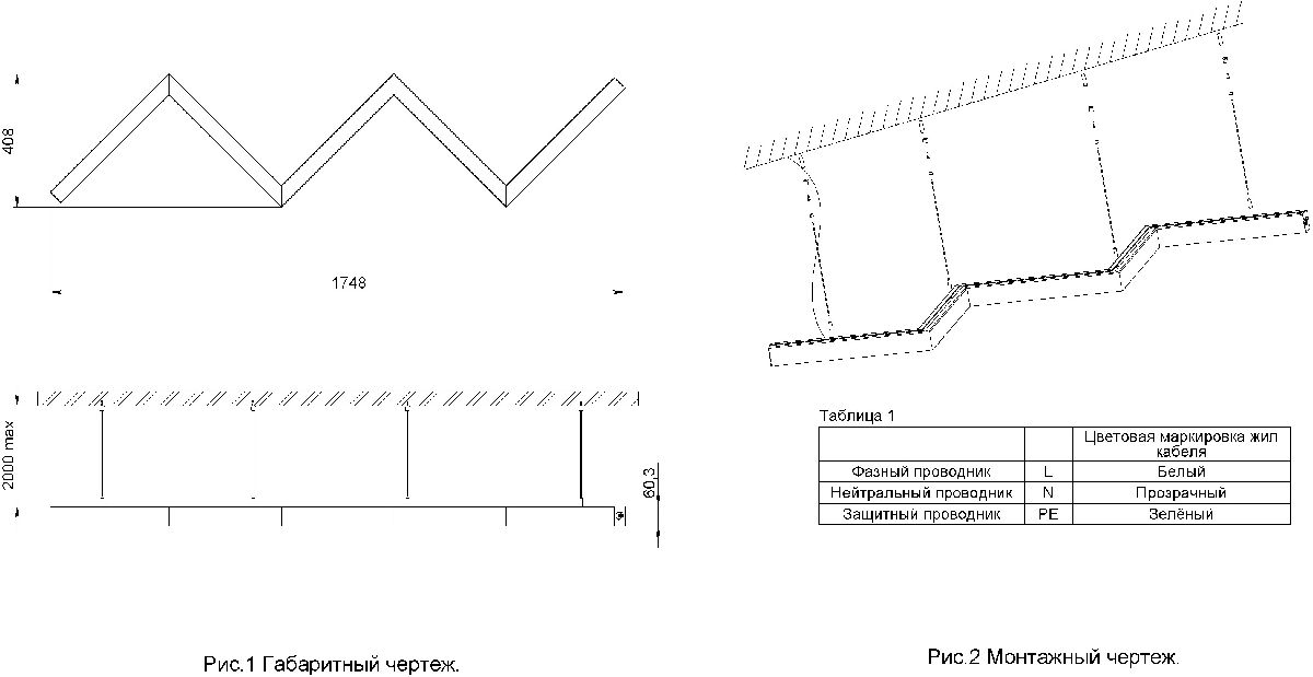 Подвесной светильник Светон Ладья 20-65-Д-120-0/ПТ/О-5К80-П41 CB-C1702020