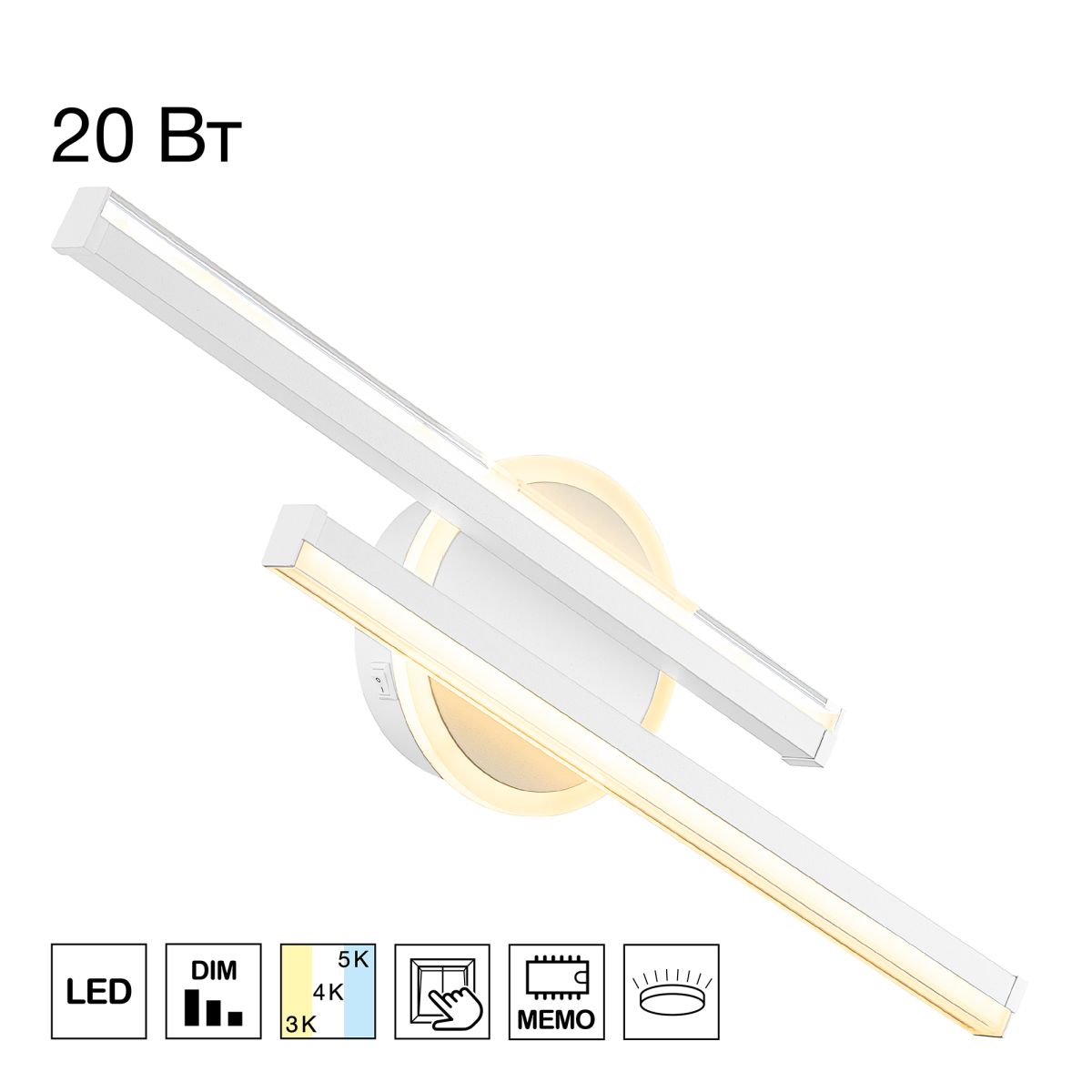 Настенный светильник Citilux Trent CL203520