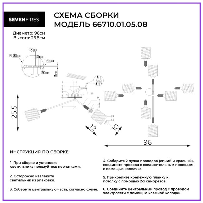 Потолочная люстра Wedo Light Flan 66710.01.05.08