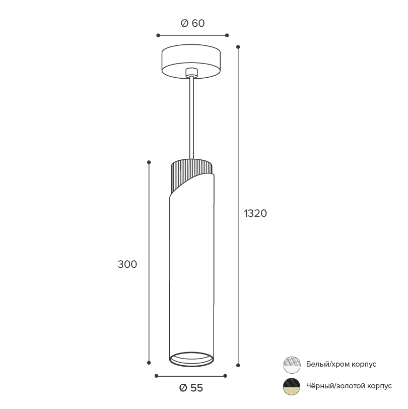 Подвесной светильник Wolta Dolce WSL-GU10/P06BG
