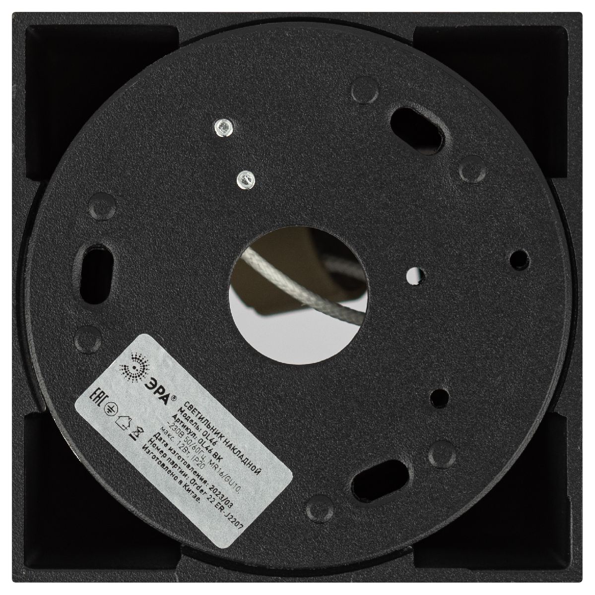 Накладной светильник Эра OL46 BK Б0059798