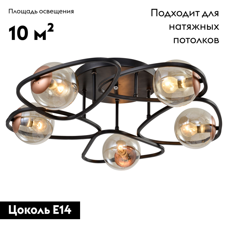 Потолочная люстра Lussole Loft Chilton LSP-8410