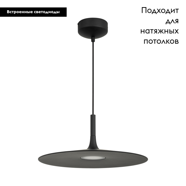 Подвесной светильник современный Arlight SP-Fiore-R400-13W Day4000 036002