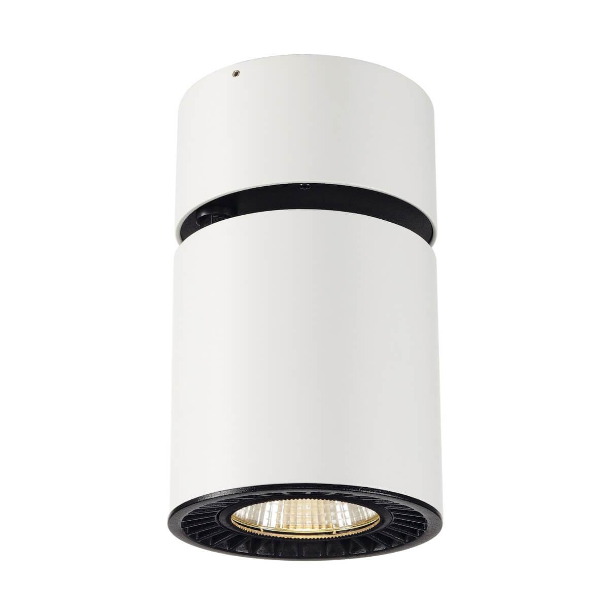 Спот SLV Supros 1003284