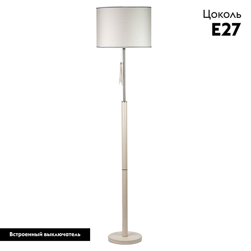 Торшер AM Group HOLLYWOOD WH