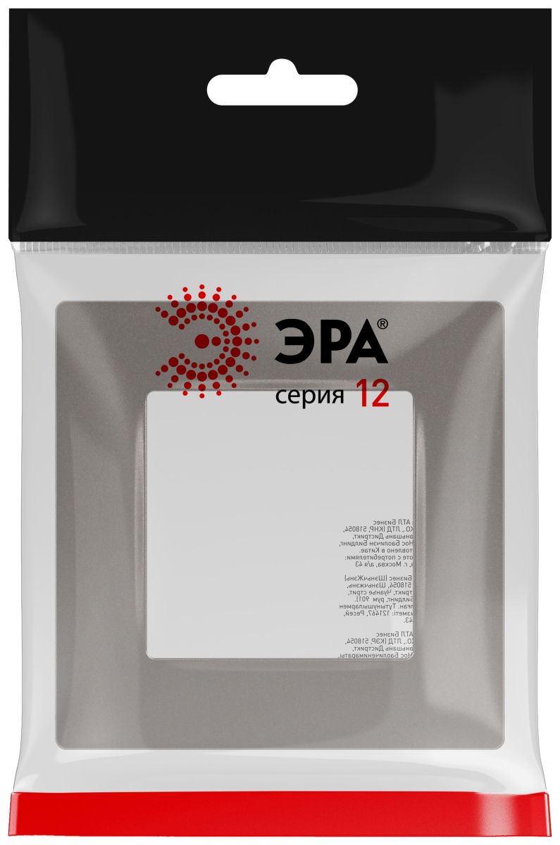 Рамка на 1 пост Эра Классик 12-5201-16 Б0067778