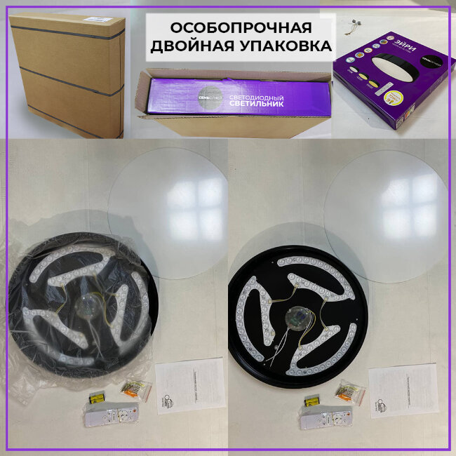 Потолочный светильник Seven Fires Эйри 48200.30.36.77BK