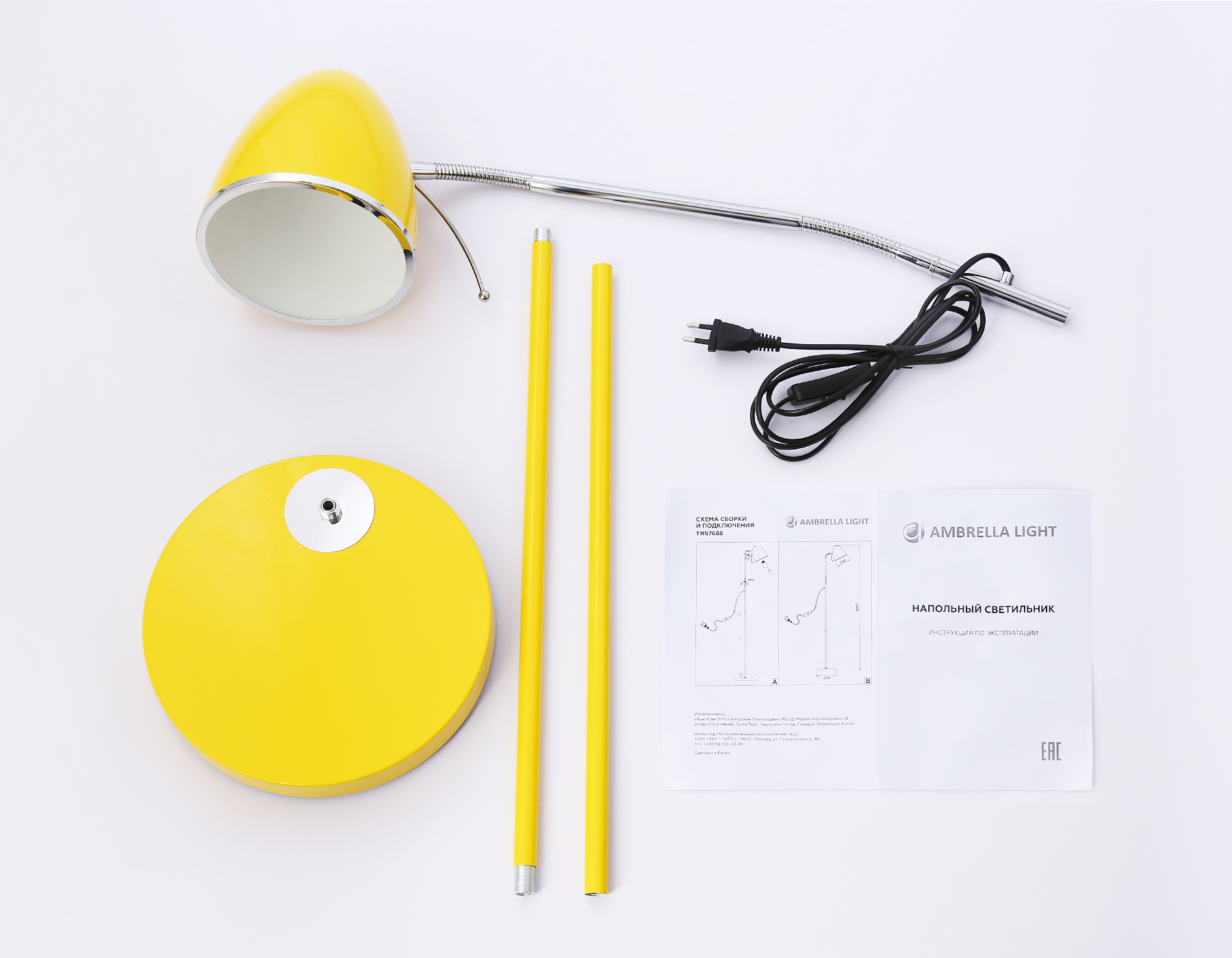 Торшер желтый Ambrella Light Floor TR97688