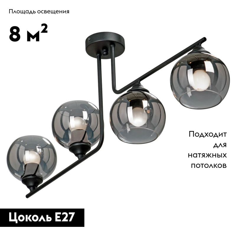 Потолочная люстра Vitaluce V4949-1/4PL