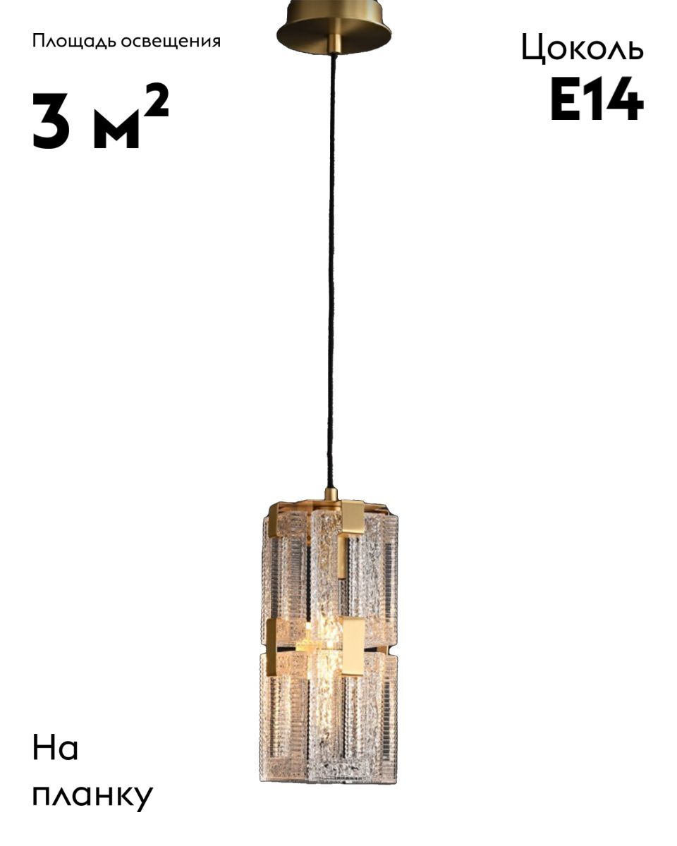 Подвесной светильник Moderli Lilly V11080-1P