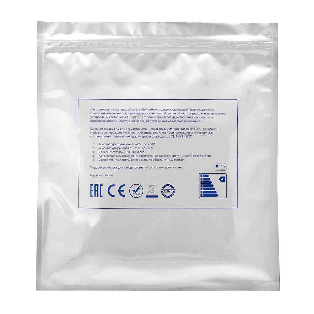 Светодиодная лента Apeyron 12В ПРО 14,4Вт/м smd2835 60д/м IP20 1200Лм/м 20м 3000К 00-115