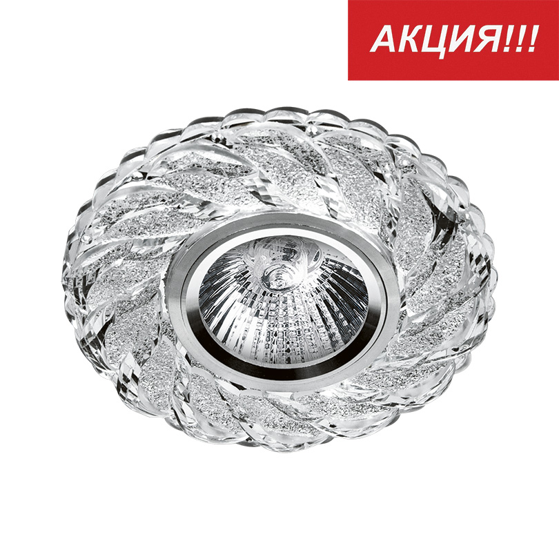 Встраиваемый светильник Lumin'arte PL13-DLL50GU5.3-3W