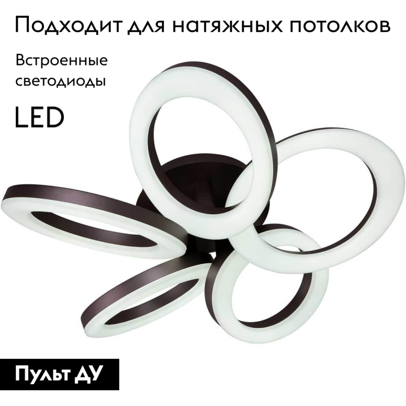 Потолочная светодиодная люстра Stilfort Nefler 2082/08/05C