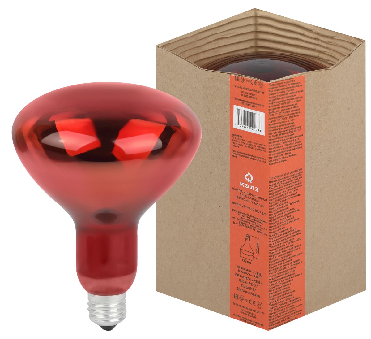 Инфракрасная лампа для обогрева животных Эра ИКЗК 220-250 R127 Б0042980