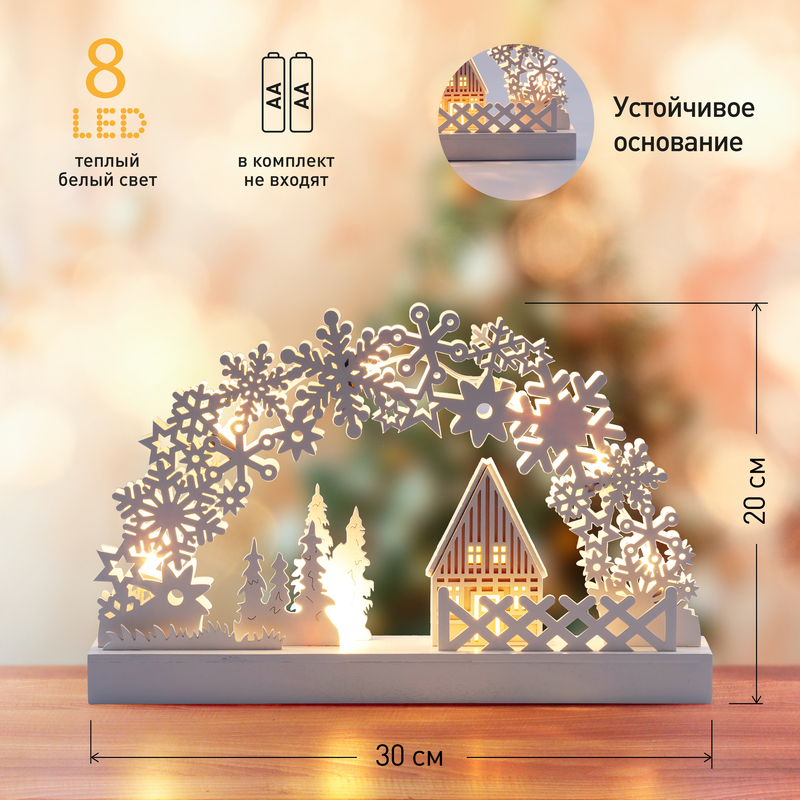 Светодиодная новогодняя фигура Эра EGNDS-01 Б0051928