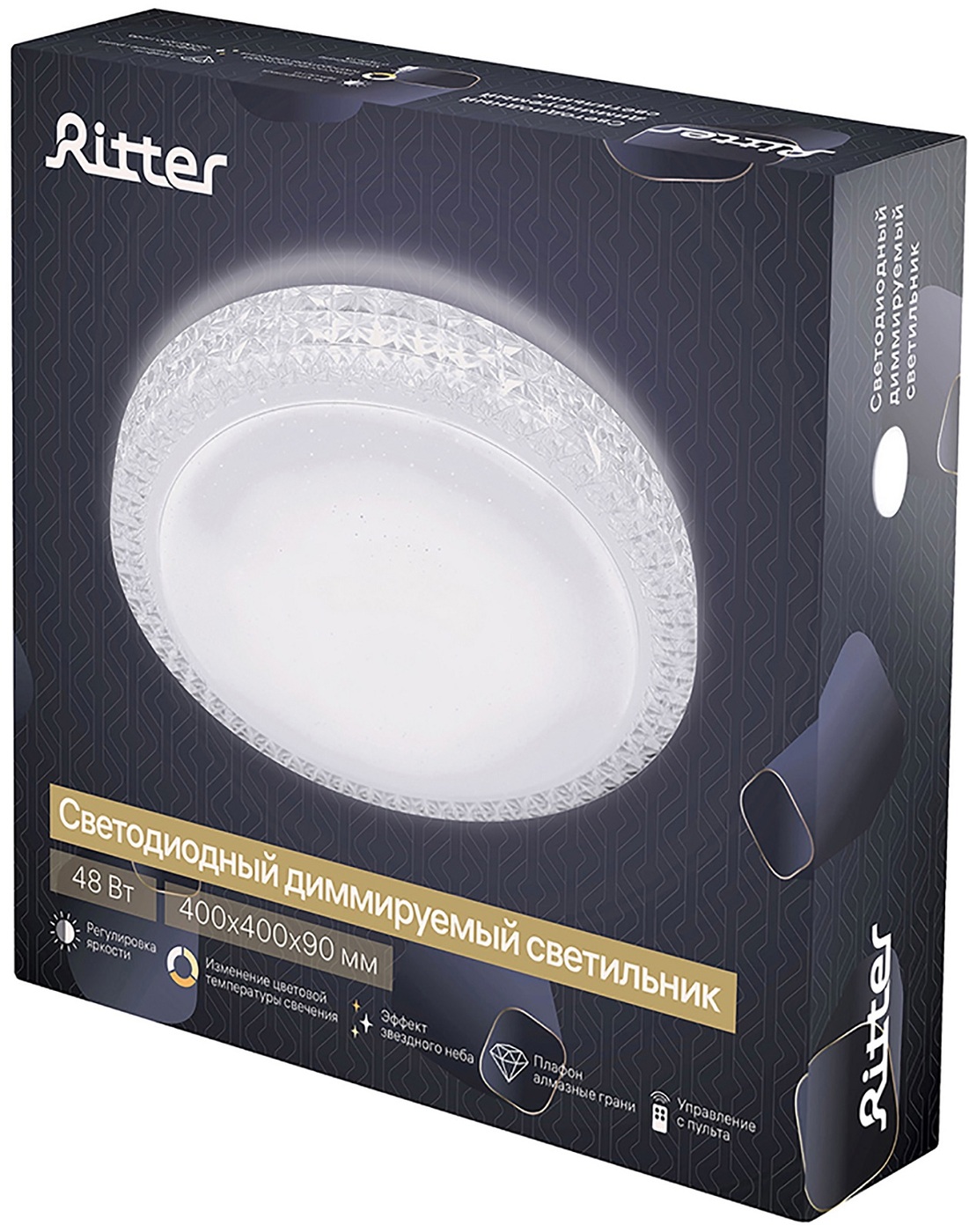 Потолочный светильник Ritter Galaxy 52228 7