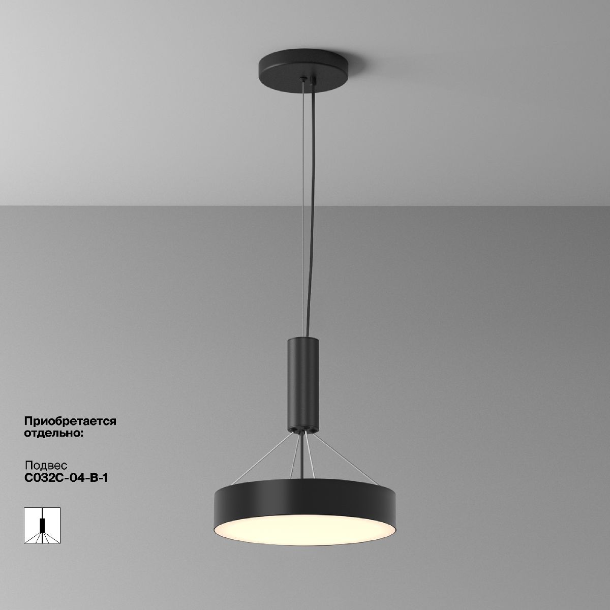 Потолочный светильник светодиодный круглый светодиодный Maytoni Zon C032CL-36W3K-RD-B