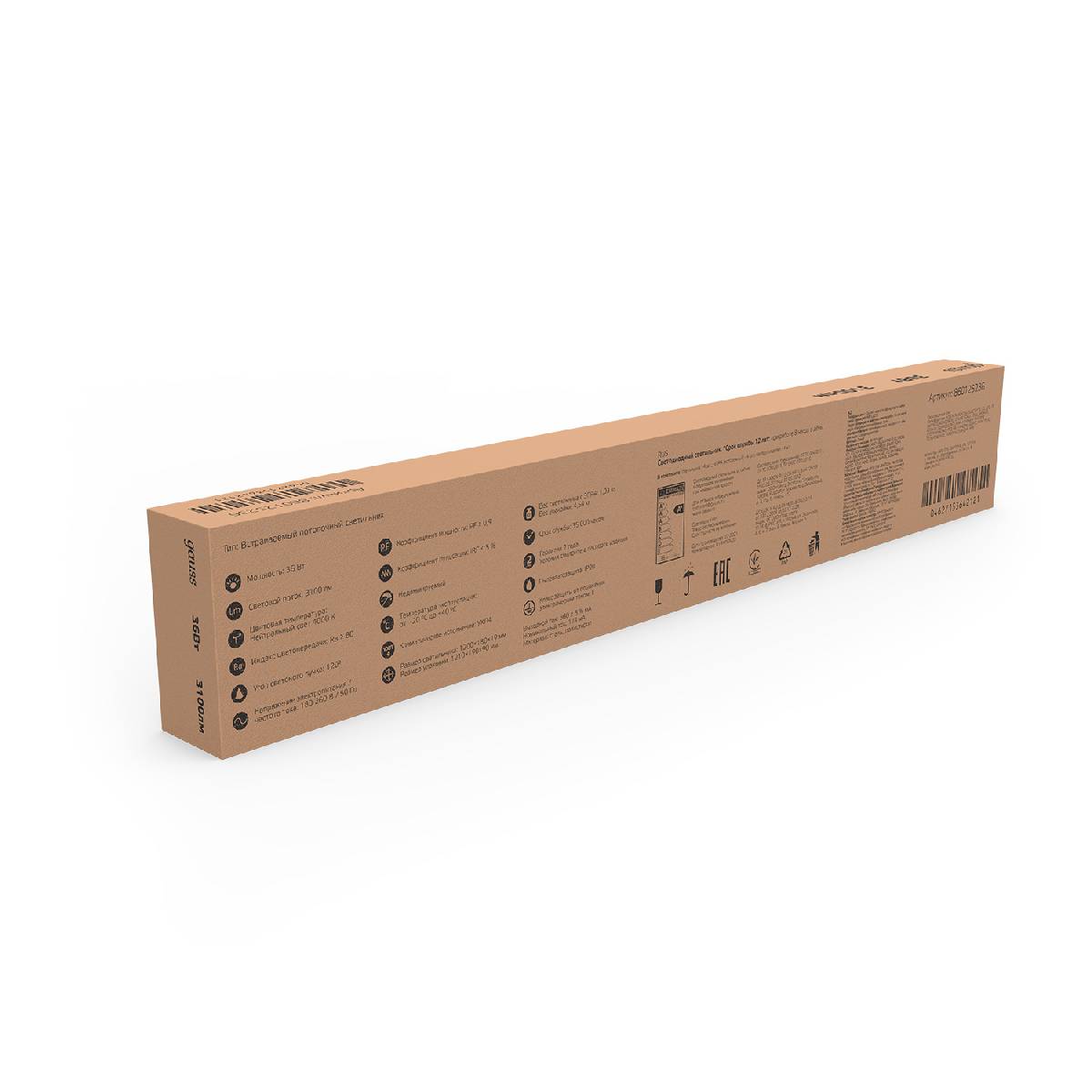 Встраиваемый светодиодный светильник Gauss 860125236