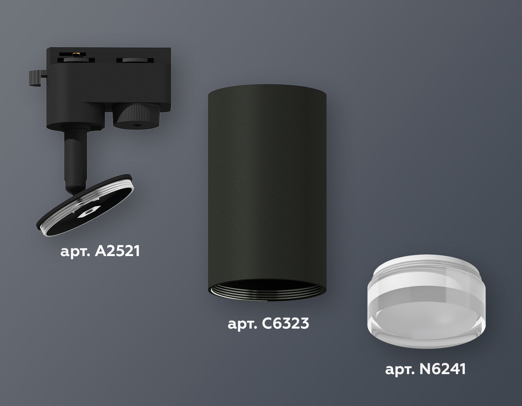 Трековый однофазный светильник Ambrella Light Track System XT6323130 (A2521, C6323, N6241)