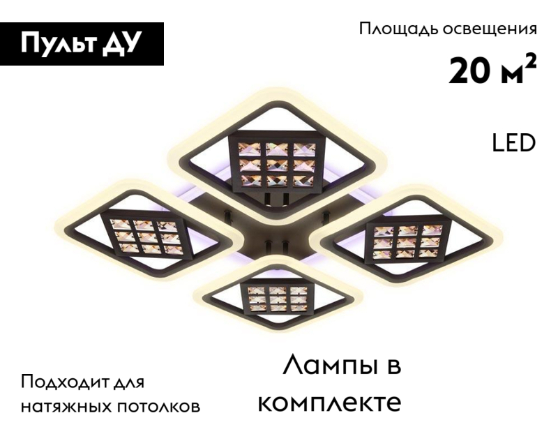 Потолочная светодиодная люстра Ambrella Light Acrylica Ice FA287