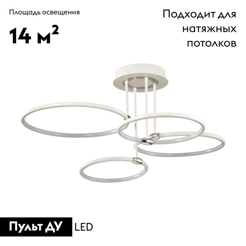 Потолочная люстра Lumion Ursula 5282/96CL