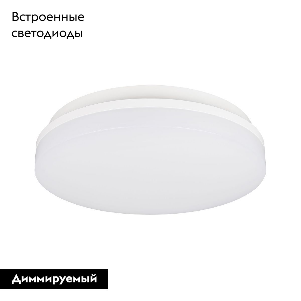 Настенно-потолочный светильник Arlight CL-BOUWER-R300-21W Day4000-MIX 054686
