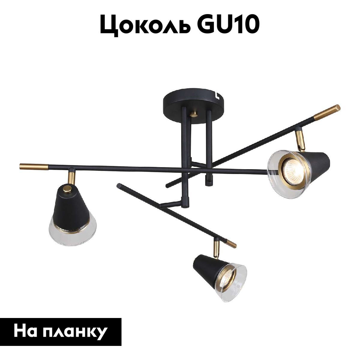 Потолочная светодиодная люстра F-Promo Trandy 4618-3C