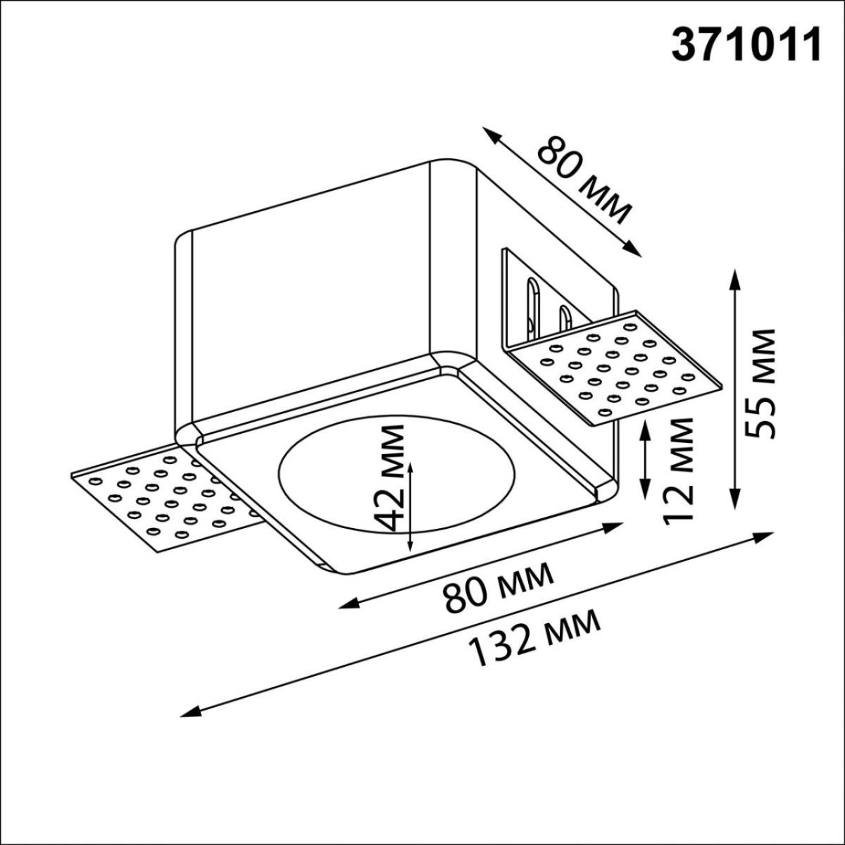 Встраиваемый светильник Novotech Wir Cail 371011