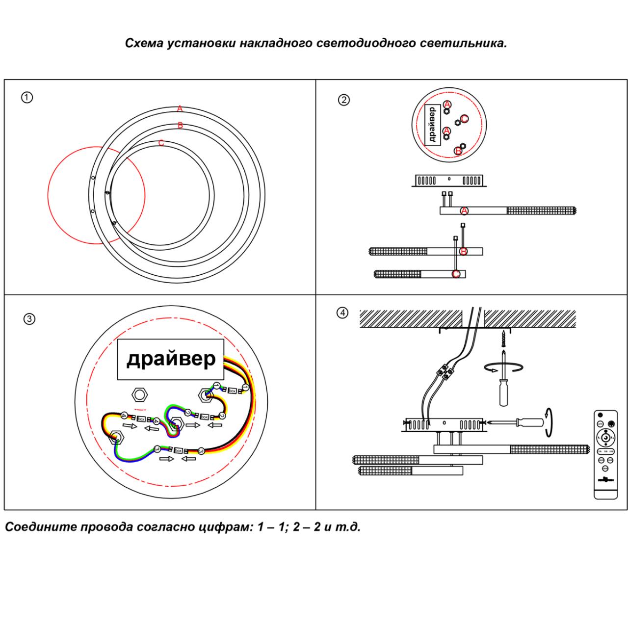 Потолочная люстра Novotech Calm 358924