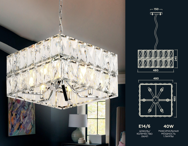 Подвесная люстра Ambrella Light Traditional TR5161