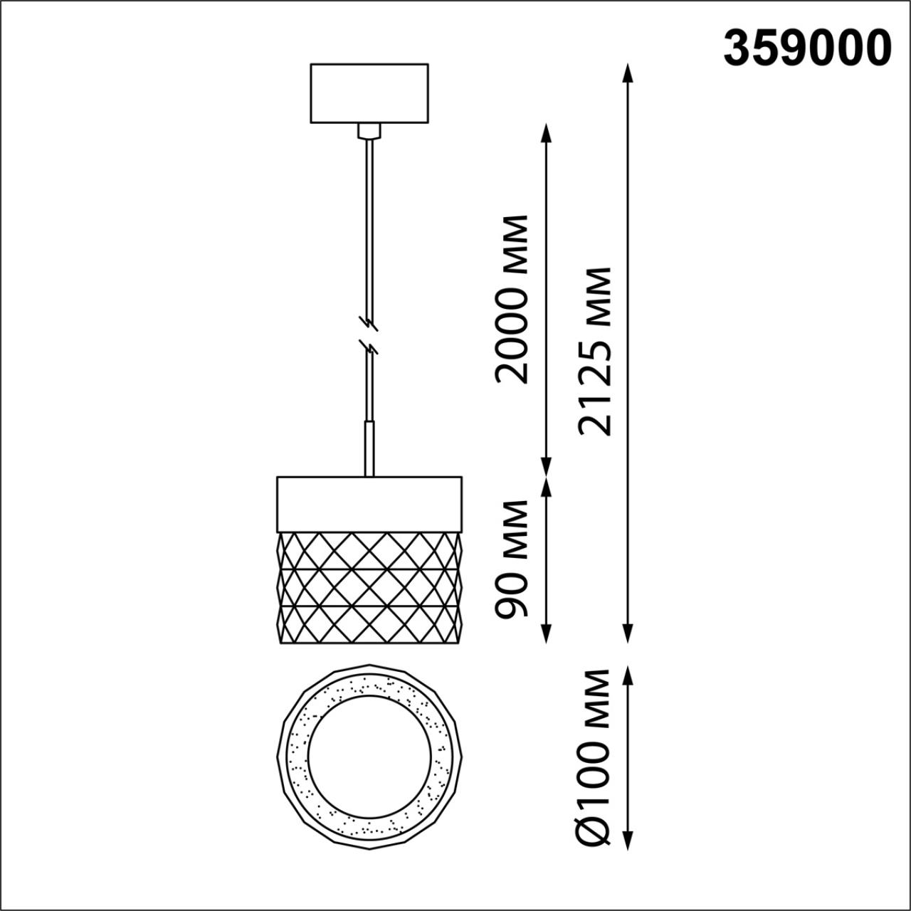 Подвесной светильник Novotech Aura 359000