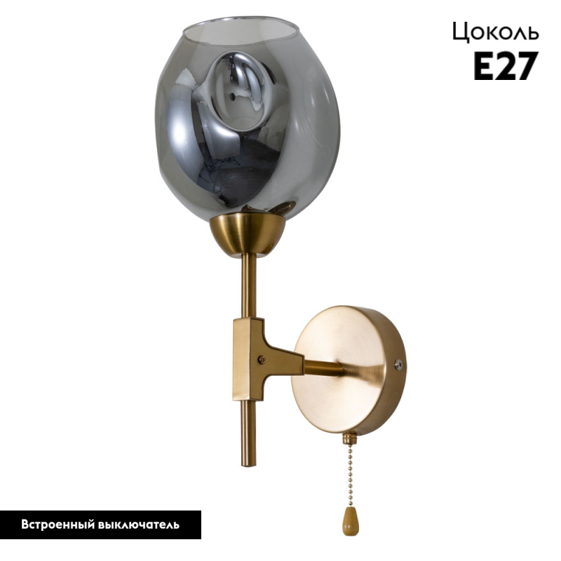 Бра Arte Lamp Yuka Smoky A7759AP-1PB