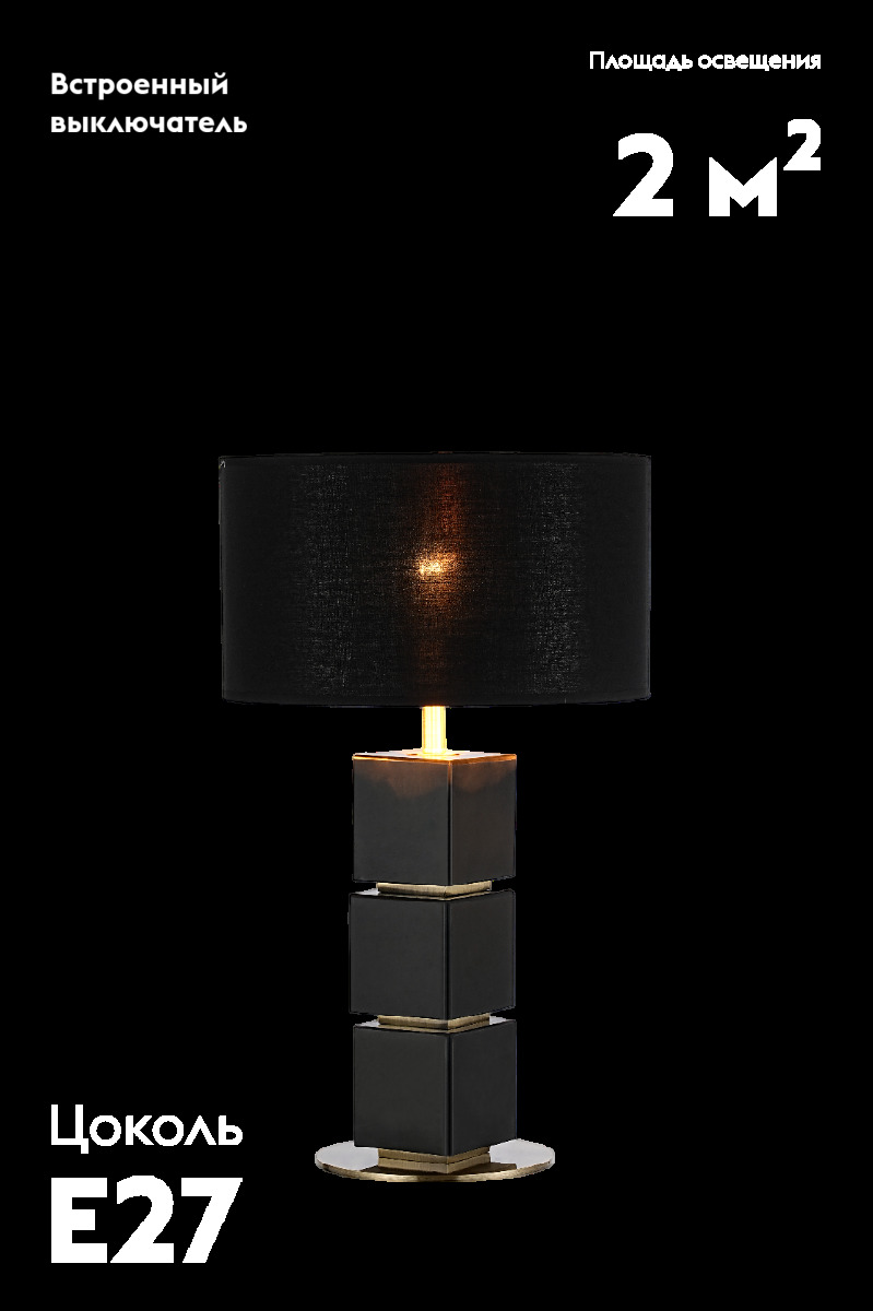 Настольная лампа Moderli Collett V11146-1T