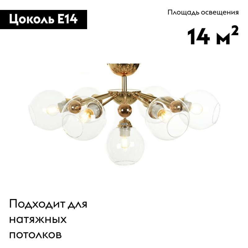 Потолочная люстра Lumina Deco Devoli LDC 8040-7 F.GD+PR