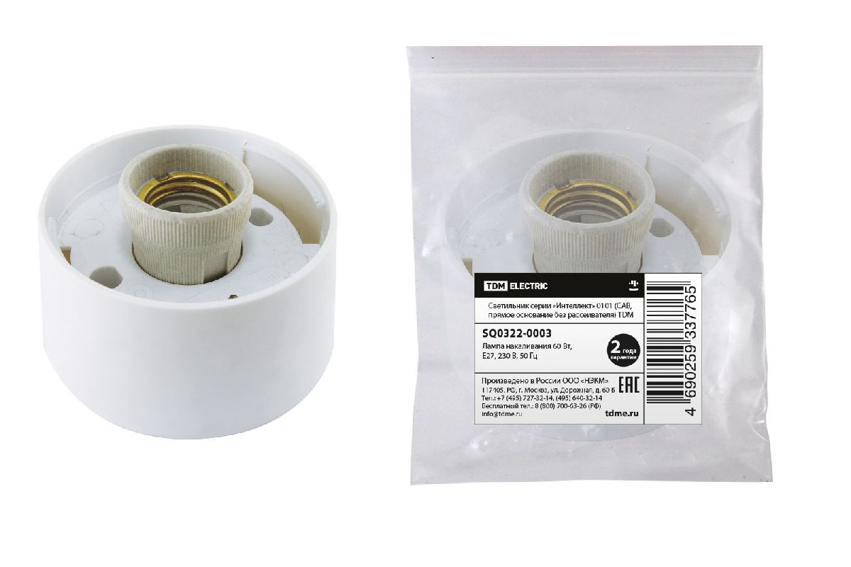 Корпус настенного светильника TDM Electric Интеллект 0101 SQ0322-0003