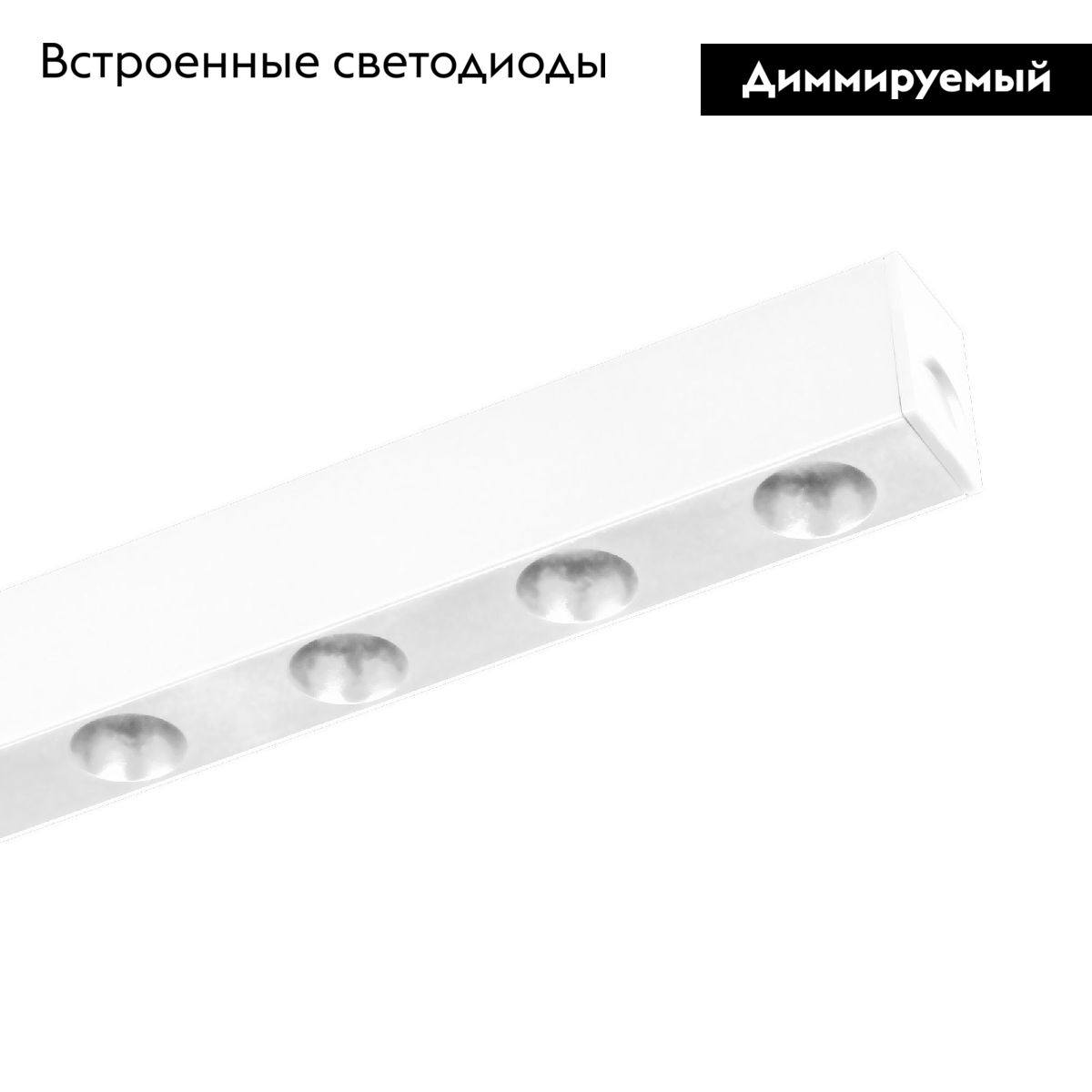 Трековый магнитный светильник Arlight MAG-DOTS-25-L400-12W Day4000 050052