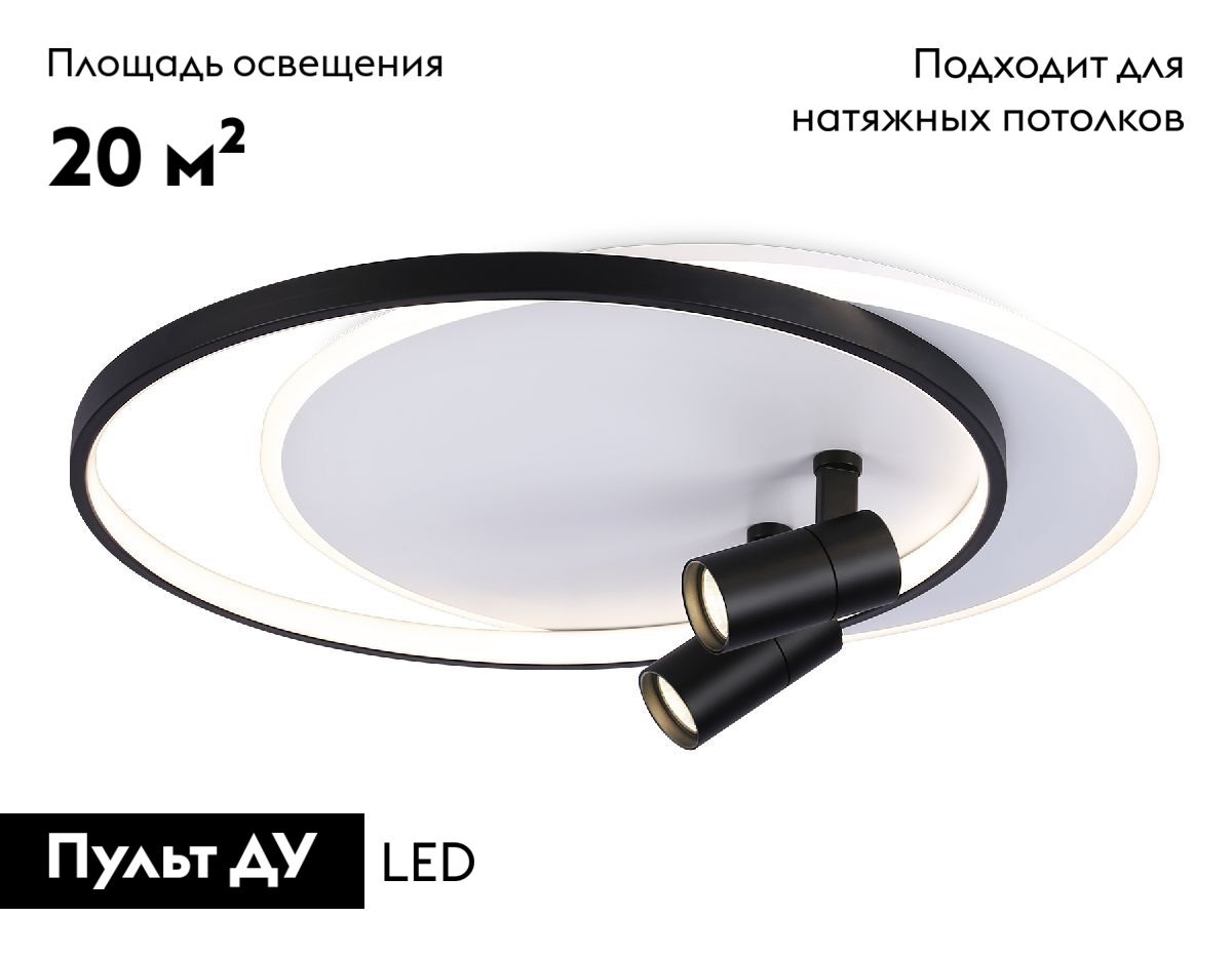 Потолочная люстра Ambrella Light Comfort LineTech FL51392