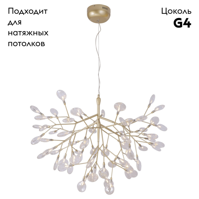 Подвесная люстра Crystal Lux Evita SP63 Gold/Transparent