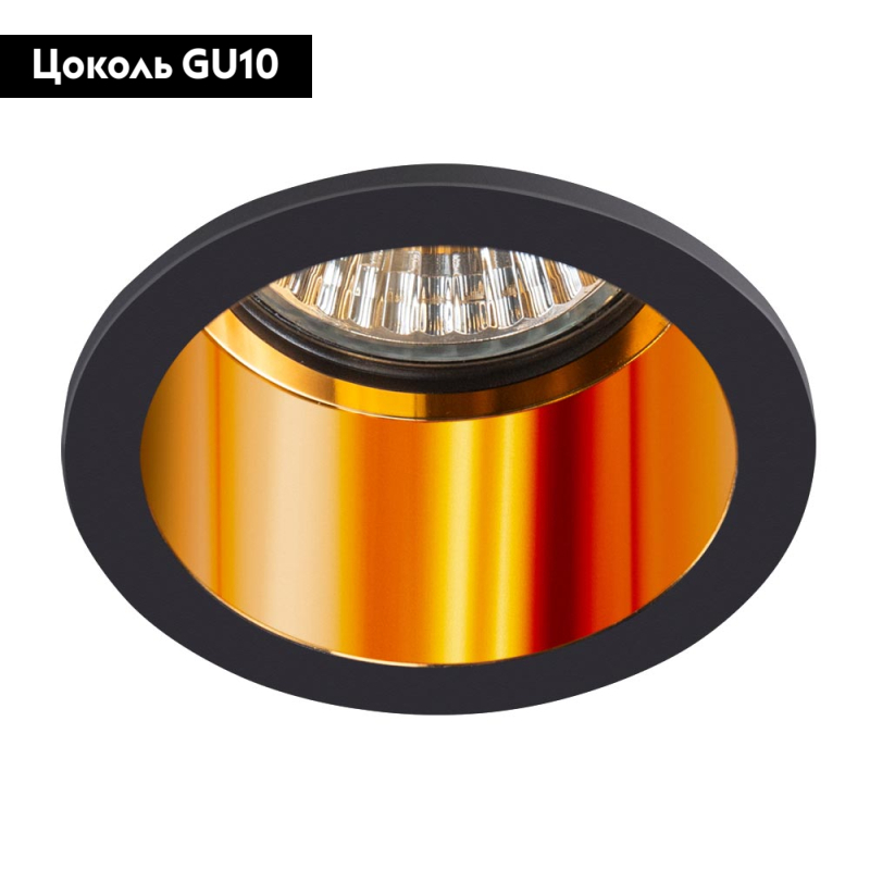 Встраиваемый светильник Arte Lamp Caph A2165PL-1BK