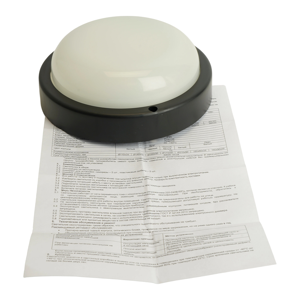 Настенно-потолочный светильник Feron AL3005 51472