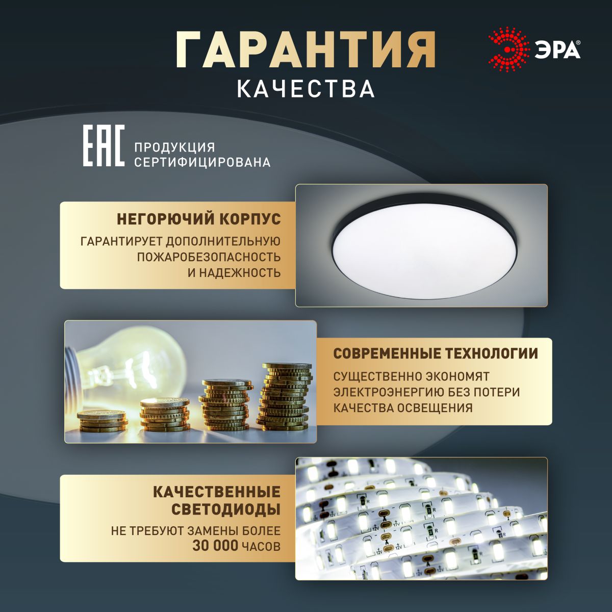 Потолочный светильник Эра Классик без ДУ SPB-6 BK 24W-5K Slim Base