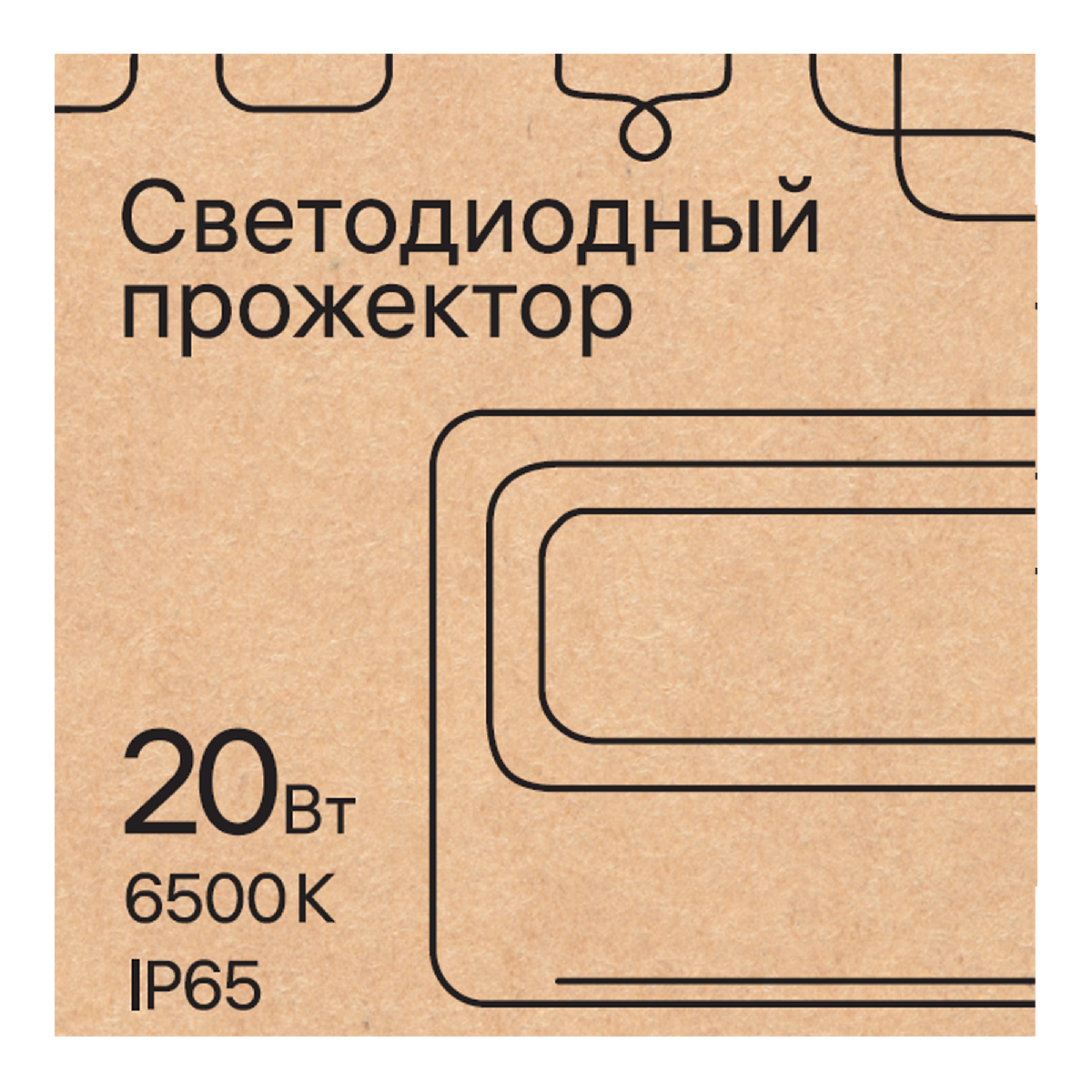 Прожектор REV 52821 0