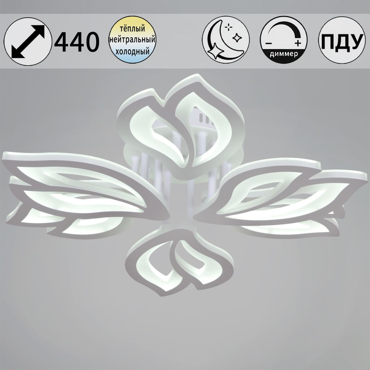 Потолочная люстра Reluce 05100-0.3-3+3 WH