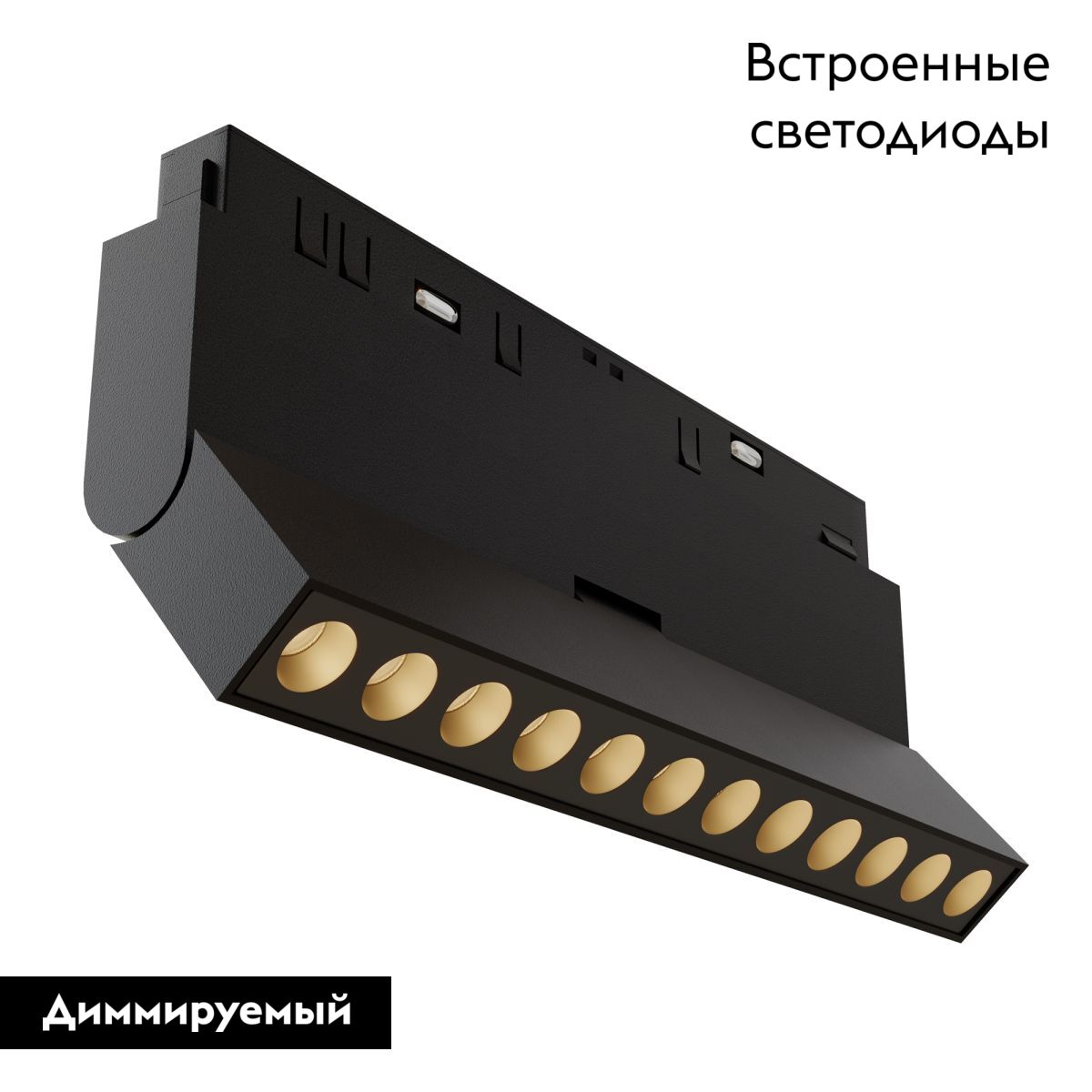 Трековый магнитный светильник Maytoni Points rot TR033-4-12WTW-M-DSZ-B