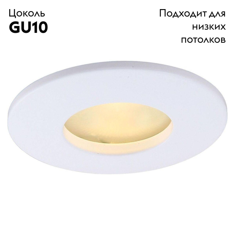 Встраиваемый светильник потолочный Arte Lamp Aqua A5440PL-1WH