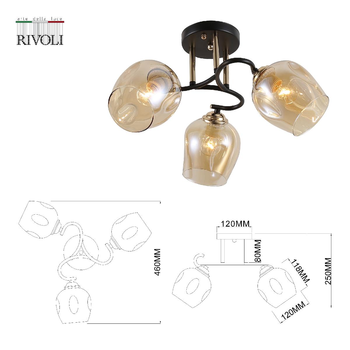 Потолочная люстра Rivoli Fernanda 9132-303 Б0054746