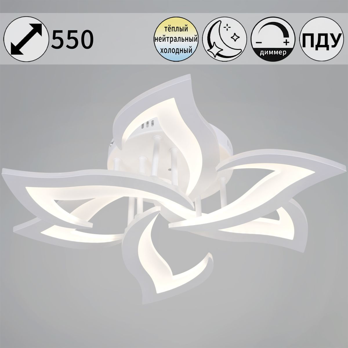 Потолочная люстра Reluce 20150-0.3-3+3 WH