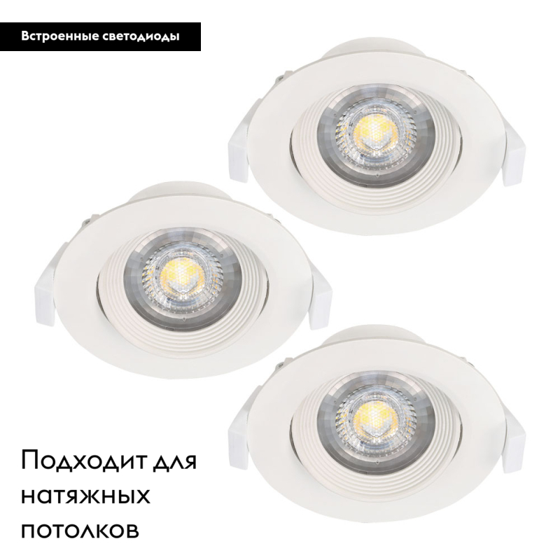 Встраиваемый светодиодный светильник Eglo Sartiano 32896